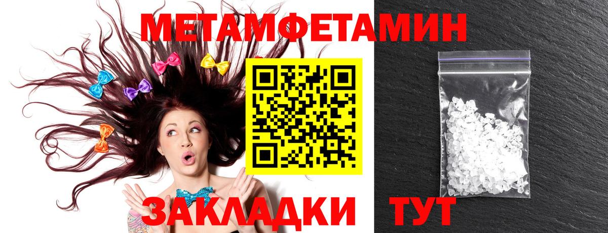 Amphetamine Розовый Новодвинск