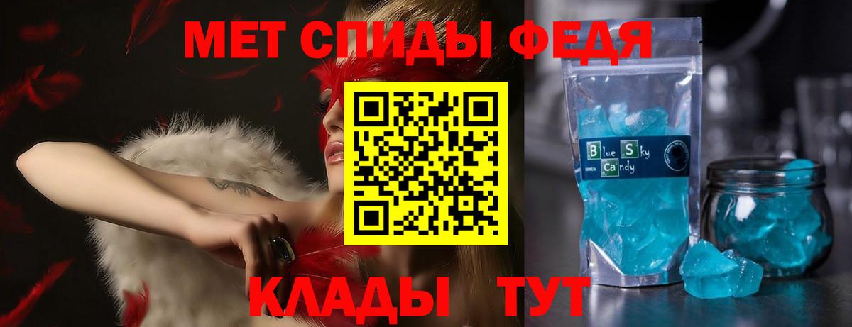 АМФЕТАМИН Premium  Amphetamine  Новодвинск  Амфетамин  Вход с VPN 