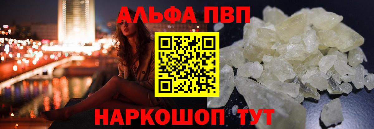 А ПВП крисы CK  Вход с VPN  Новодвинск 