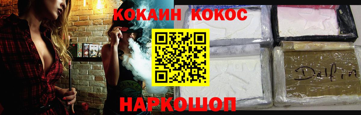 Cocaine Columbia Новодвинск