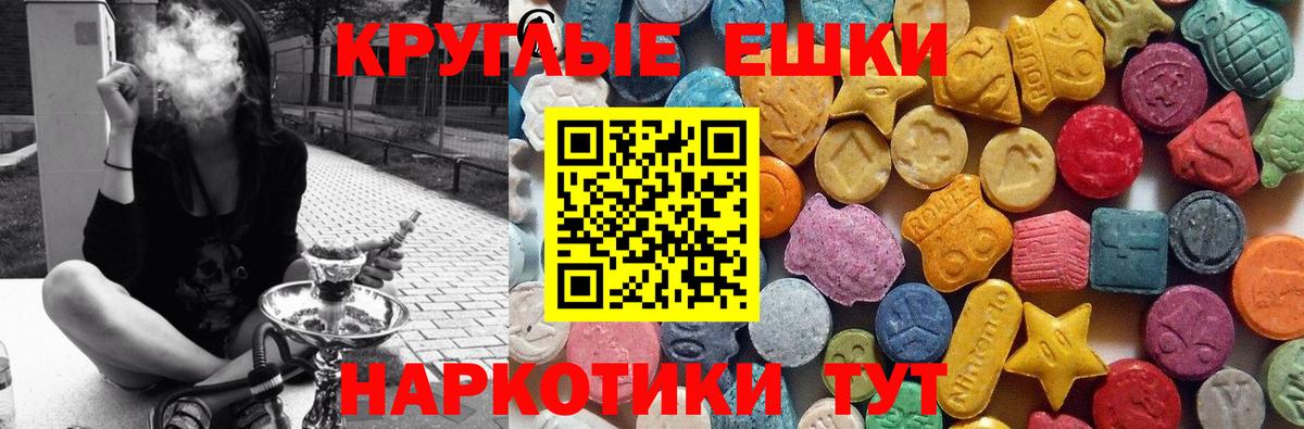 Новодвинск  Экстази диски  Вход с VPN  ЭКСТАЗИ TESLA 