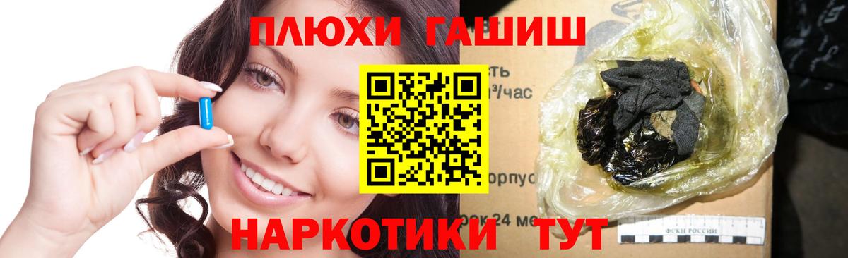 Новодвинск  Гашиш хэш  Вход с VPN  ГАШИШ гарик 