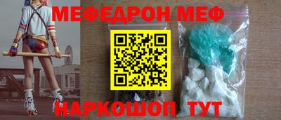 марки nbome Донецк
