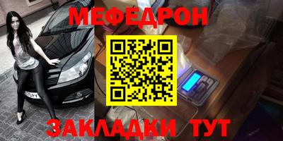 марки nbome Донецк