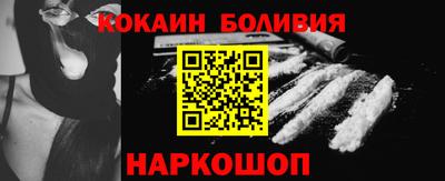 прущий лед Донской