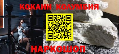 прущий лед Донской
