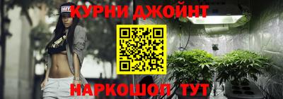 марки nbome Гусь-Хрустальный