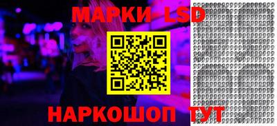 марки nbome Донецк