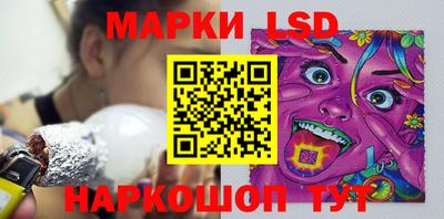 марки nbome Донецк