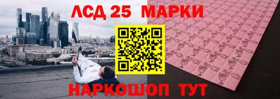 марки nbome Донецк