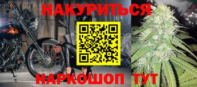 марки nbome Донецк