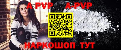 марки nbome Донецк