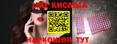 марки nbome Гусь-Хрустальный