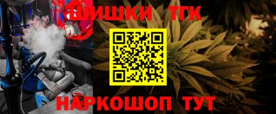 марки nbome Гусь-Хрустальный