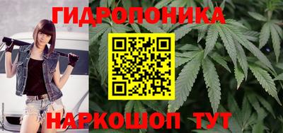 марки nbome Донецк