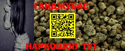 марки nbome Донецк