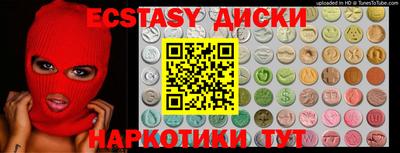 прущий лед Донской