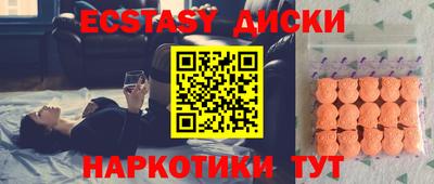 бутират Гусев