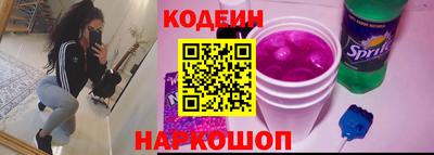 бутират Гусев