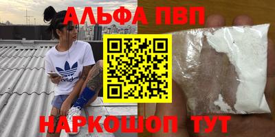 прущий лед Донской