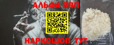 прущий лед Донской