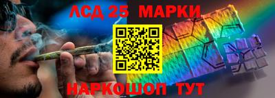 прущий лед Донской
