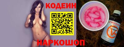 прущий лед Донской