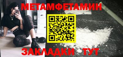 прущий лед Донской
