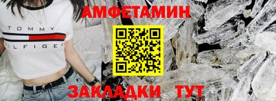 прущий лед Донской