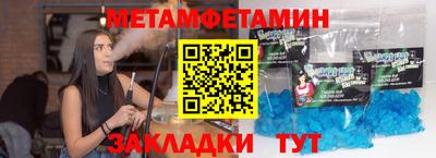 марки nbome Донецк