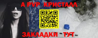 прущий лед Донской