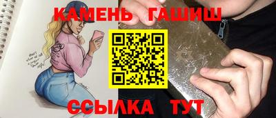 бутират Гусев