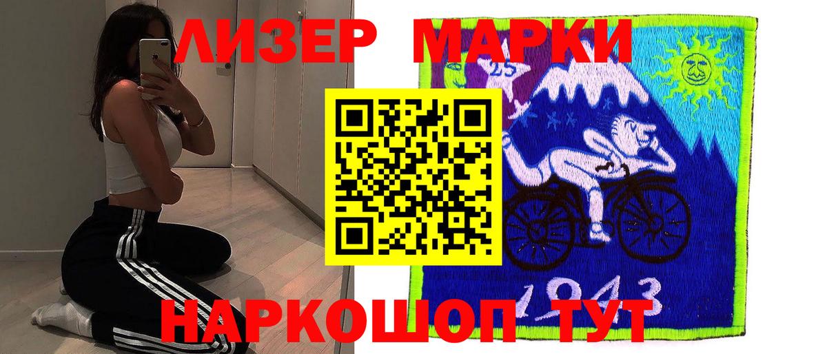 Лсд 25 экстази кислота  ЛСД экстази ecstasy  Лсд 25 экстази  Новодвинск  Вход с VPN 