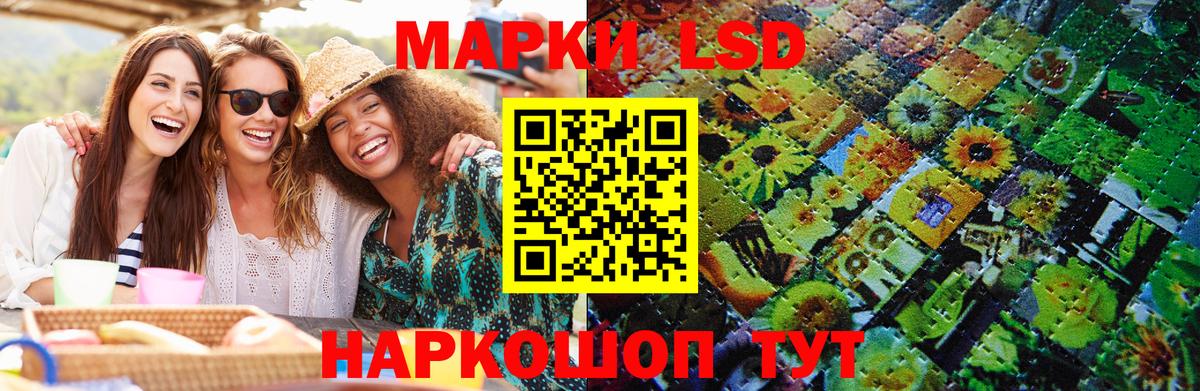 Марки N-bome 1,8мг  Марки N-bome 1,8мг  магазин    Вход с VPN  Новодвинск 