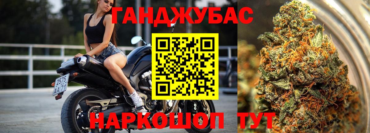 Марихуана VHQ Новодвинск