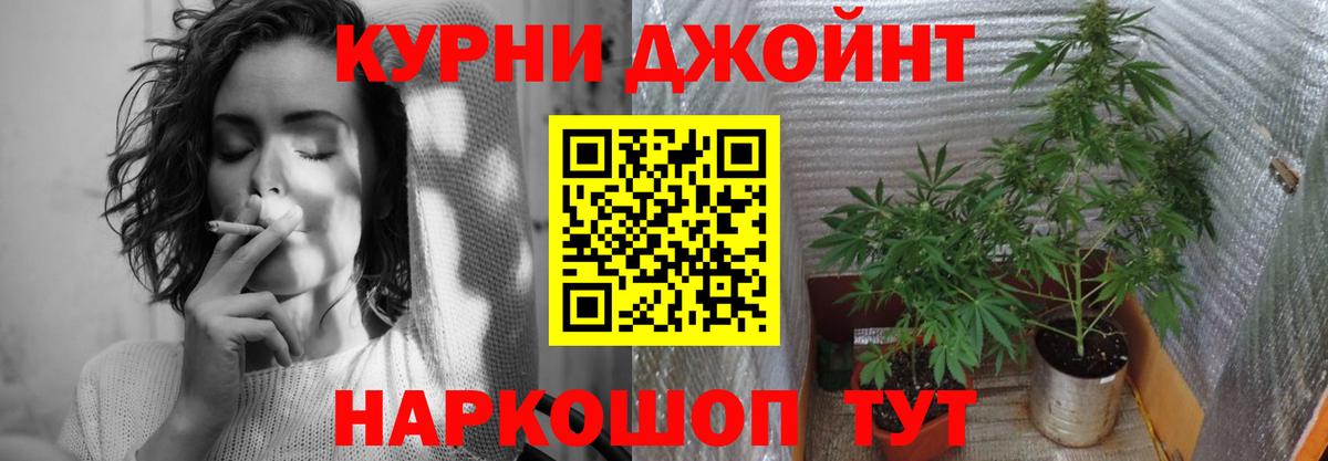 Новодвинск  Канабис конопля  Бошки марихуана AK-47  Марихуана LSD WEED  Вход с VPN  МАРИХУАНА индика 